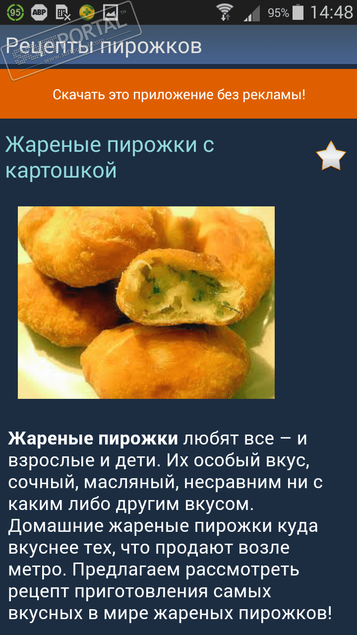 Домашние Рецепты С Фото Скачать