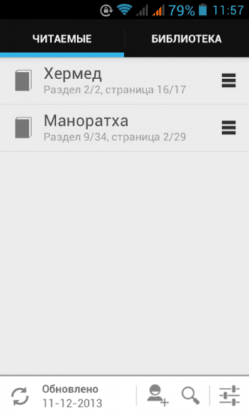 SamLib Reader скриншот № 1