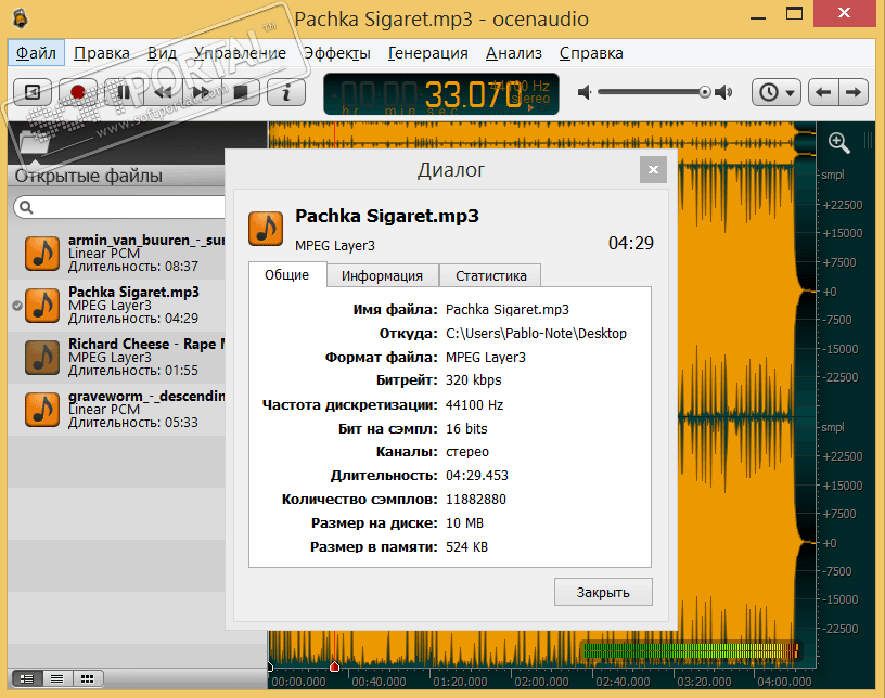 downloading ocenaudio 3.12.4