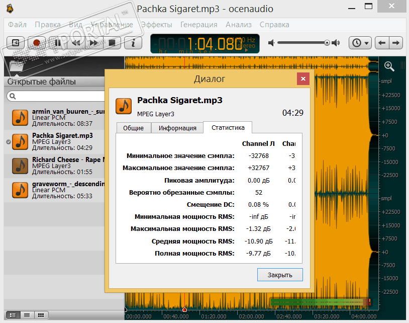 ocenaudio 3.12.5 instal the new for windows