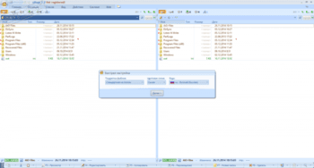 oMega Commander скриншот № 1
