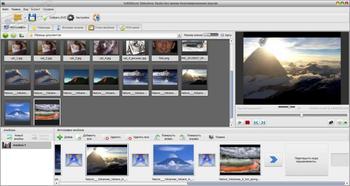 Soft4Boost Slideshow Studio скриншот № 1