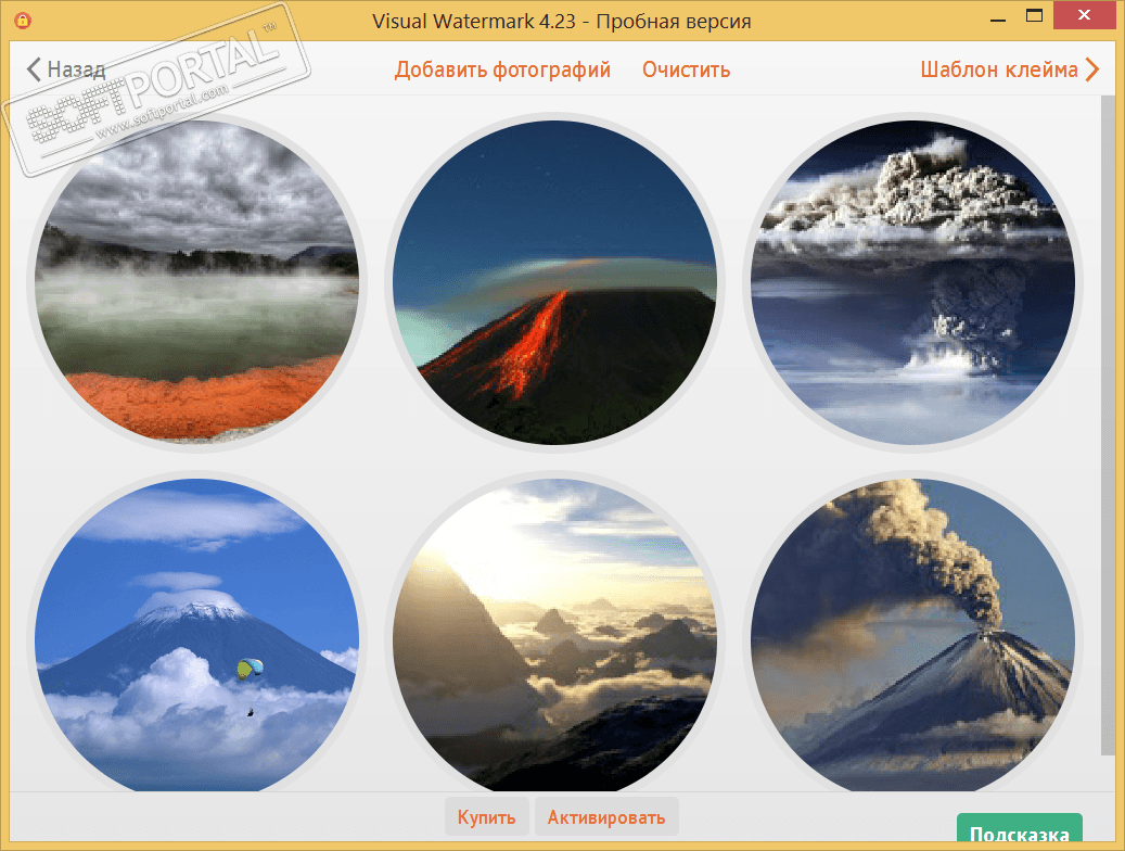 visual watermark 4.64 activation key