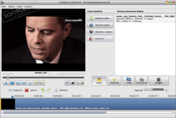 Soft4Boost Split Movie скриншот № 1
