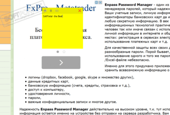 Yellowpile скриншот № 1