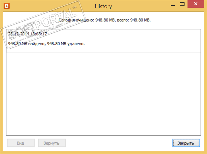 instaling Glary Disk Cleaner 5.0.1.292