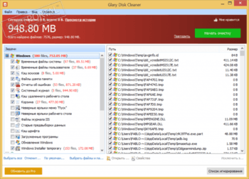 instal the new version for android Glary Disk Cleaner 5.0.1.293