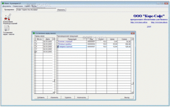 Мини-Кулинария скриншот № 1
