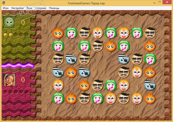 Парад пар скриншот № 1