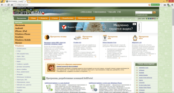 WhiteHat Aviator скриншот № 1