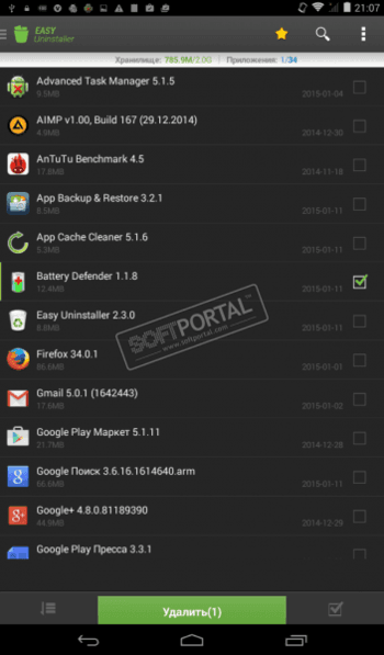 Easy Uninstaller скриншот № 1