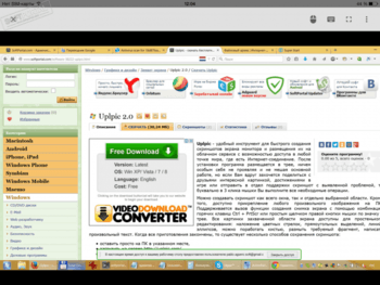 Chrome Remote Desktop скриншот № 1