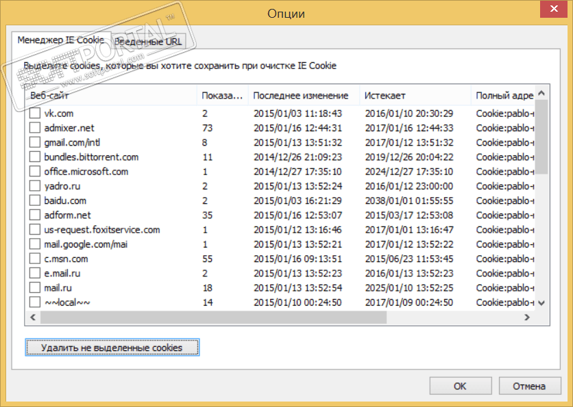 for ipod download Glary Tracks Eraser 5.0.1.261