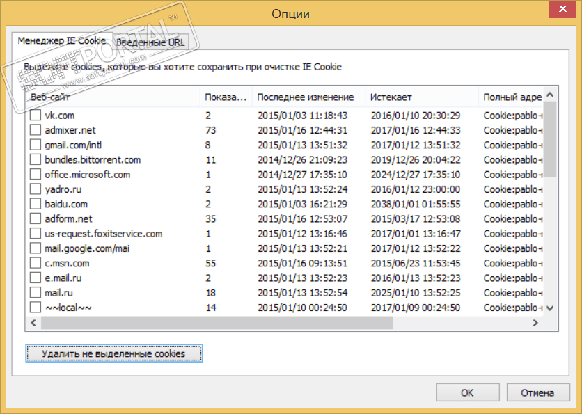 Glary Tracks Eraser 5.0.1.263 for android instal