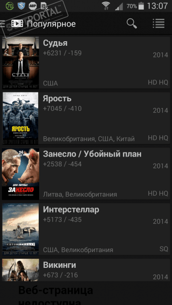 FS VideoBox скриншот № 1