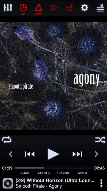 Neutron Music Player скриншот № 1
