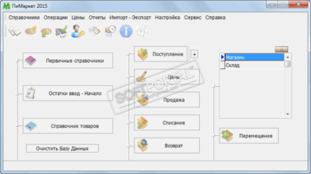 ПиМаркет скриншот № 1