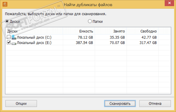 Glary Disk Cleaner 5.0.1.292 download the new version for android Glary Disk Cleaner 5.0.1.292 download the new version for android