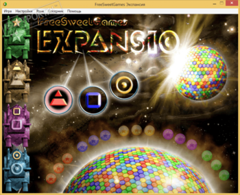 Экспансия скриншот № 1