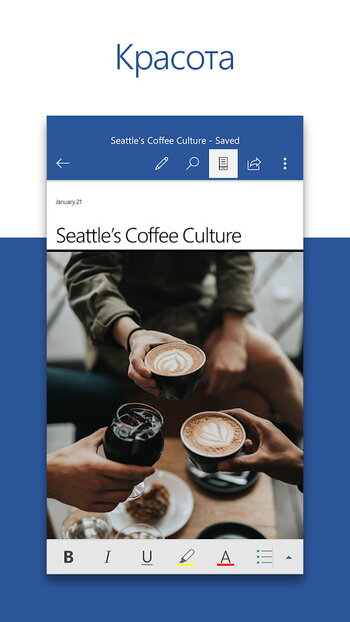 microsoft word 15.0 download