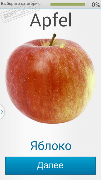 Учите немецкий с Fabulo скриншот № 1