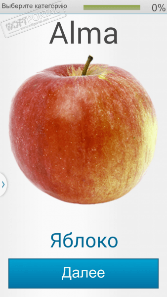 Учите венгерский с Fabulo скриншот № 1