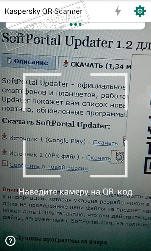 kaspersky scanner app kaspersky scanner app
