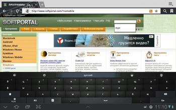 Office softportal. Go Keyboard 3.62. Клавиатура русская и английская.