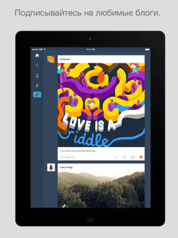 Tumblr скриншот № 1