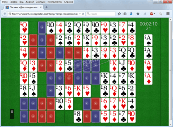 Пасьянс «Две колоды» скриншот № 1