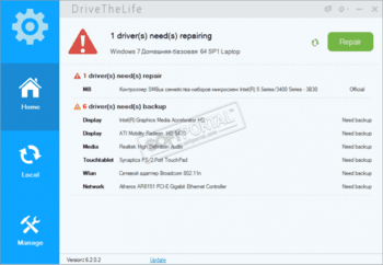 Driver Talent скриншот № 1