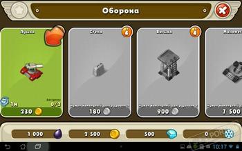 Jungle Heat скриншот № 1