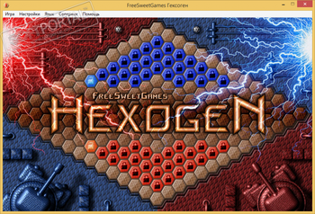 Гексоген скриншот № 1