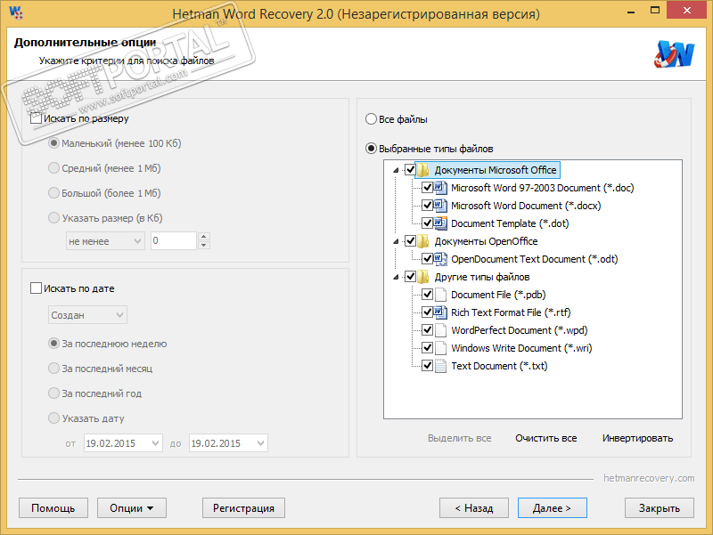 for ios download Hetman Word Recovery 4.6 for ios download Hetman Word Recovery 4.6