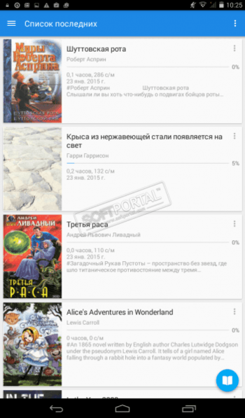 Moon Reader скриншот № 1