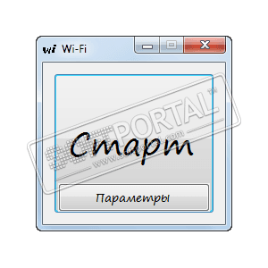 Как Скинуть Фото Через Wifi