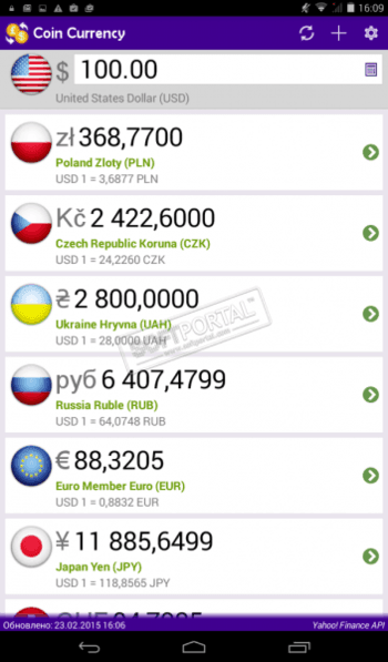 Coin Конвертер Валют скриншот № 1