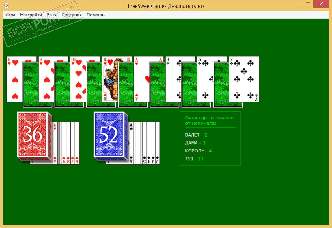Как играть в карты в двадцать одно игровые автоматы admiral x net оригинальный гаминатор