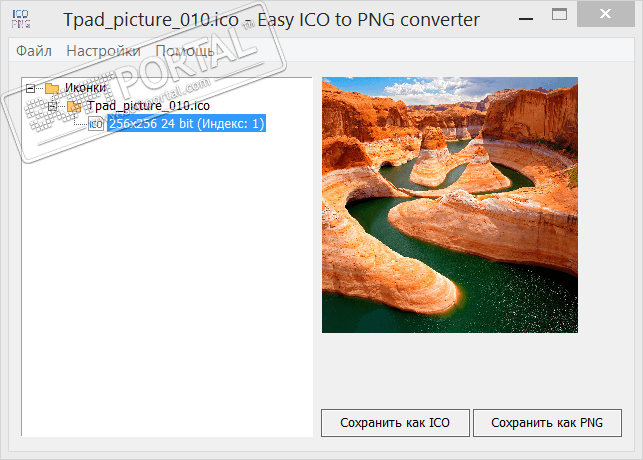 Converter png PNG to