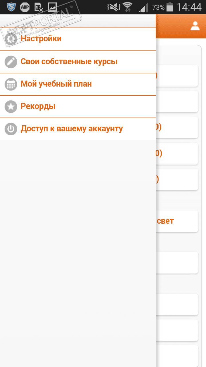 Легаси по английски