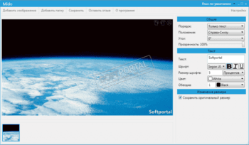 Mido скриншот № 1