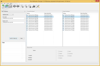 File Attribute Changer скриншот № 1