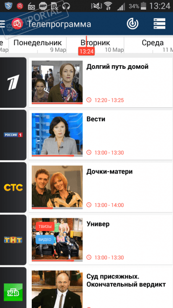 Tviz скриншот № 1
