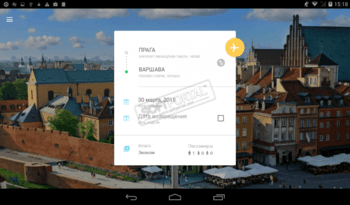 Aviasales скриншот № 1