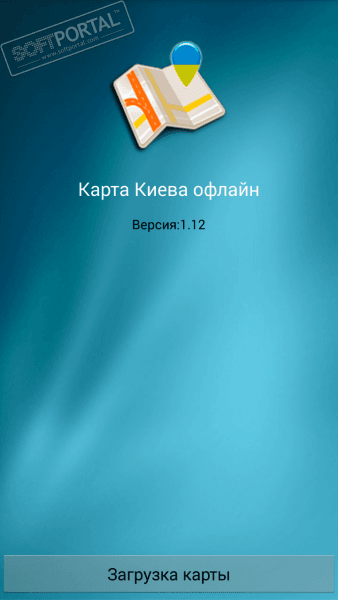 Карта Киева оффлайн скриншот № 1