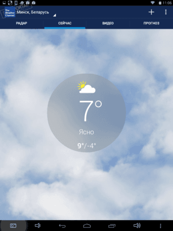 The Weather Channel скриншот № 1