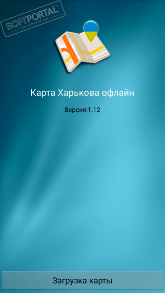 Карта Харькова оффлайн скриншот № 1