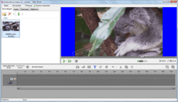 Bolide Movie Creator скриншот № 1