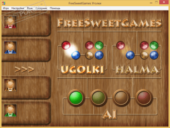 Уголки скриншот № 1