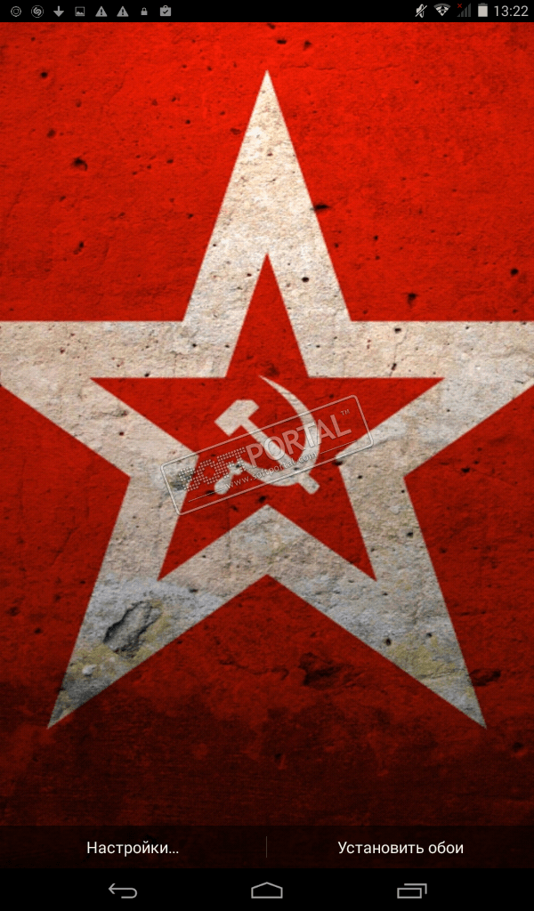 Флаг СССР (apk) – Скачать для Android